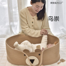 可爱儿睡篮外出便携式婴儿车载睡篮 多功能小