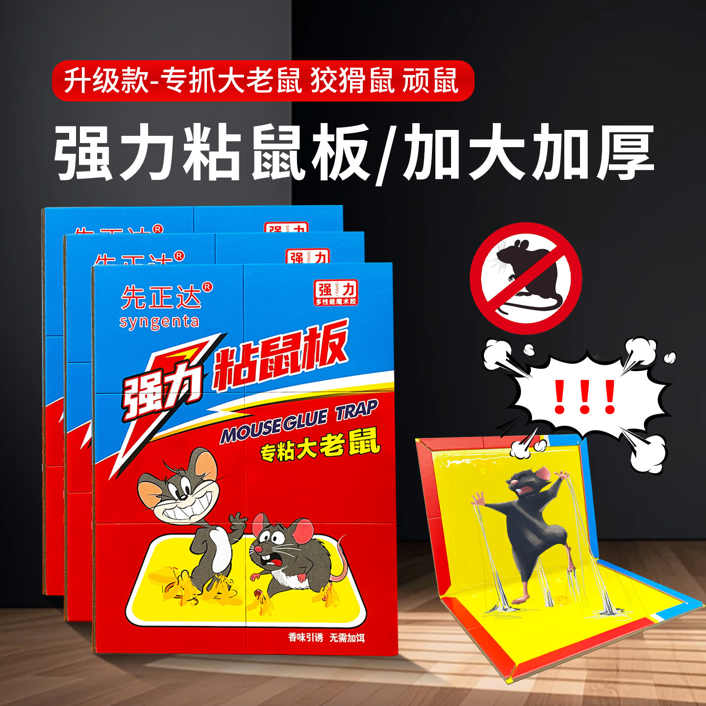 ������ֱ����ճ���������������������ץ��׽������ú��Ӳ���