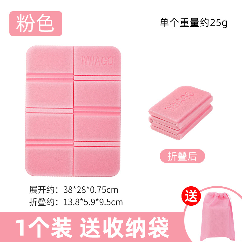 핑크 스택 20% off개 + 보관 가방