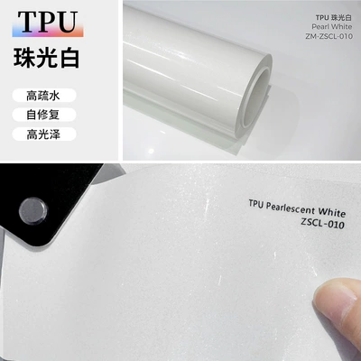 trade cross-border PPF thick factory – Auto Color Change Film - tpu-pearlescent-white-152-15m