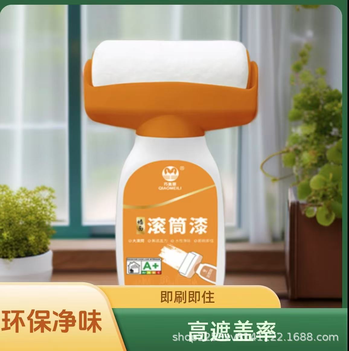 滚筒漆走廊外墙多功能墙面内墙水性乳胶漆居美涂鸦筒漆墙面修补