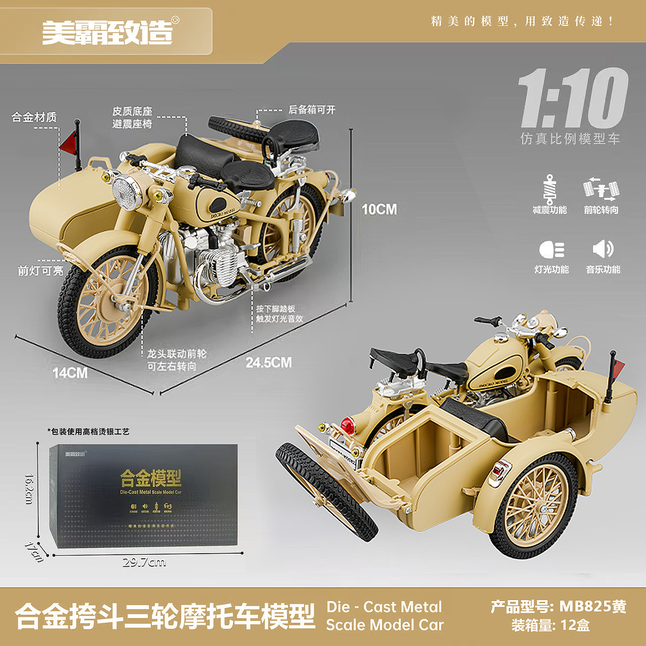 Modelo de motocicleta Chuanqi 1:12, modelo de motocicleta Ducati de aleación, juguete infantil de funcionamiento suave con sonido