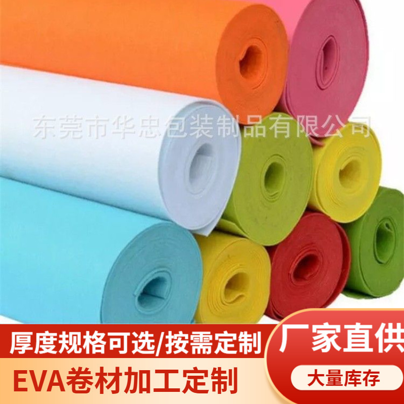 Customized Auxiliary Colored Eva Sheets, High-Elastic Hard Foam Sponge, Anti-Static Jewelry Pads, Inner Tray Materials Customized Auxiliary Colored Eva Sheets, High-Elastic Hard Foam Sponge, Anti-Static Jewelry Pads, Inner Tray Materials