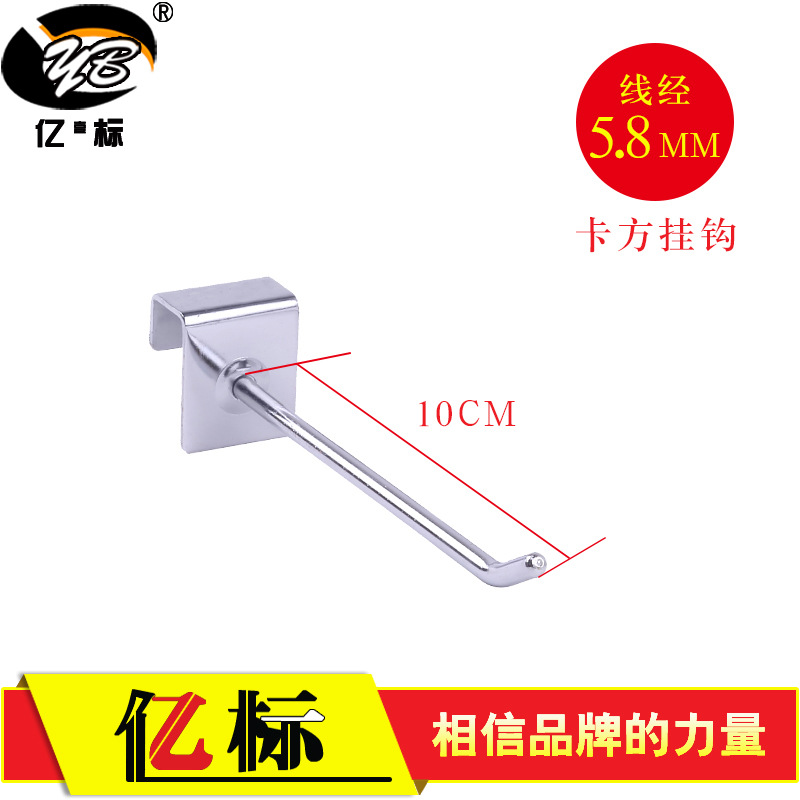 Estante de exhibición de pared superior tubo cuadrado gancho estante accesorios de teléfono móvil joyería tienda de snack supermercado estante de almacenamiento gancho estante