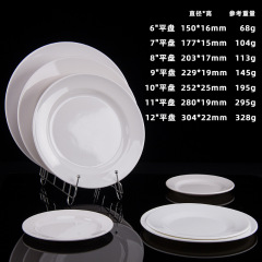 Melamine plate home western steak plate buffet shallow plate outdoor picnic plate fruit snack dumpling plate