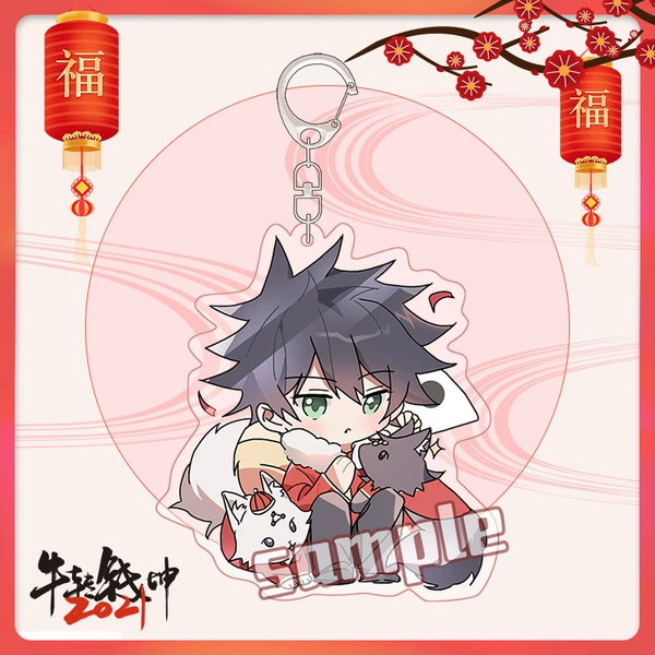 Fuheihui New Year's style