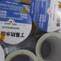 丁基防漏防水补漏胶带