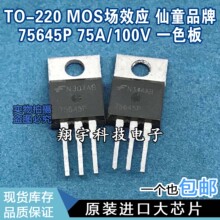 ԭװ���ڲ�� 75645P 75A/100V һɫ�� ȫ������� ���ϻ�