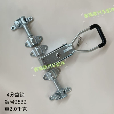 Flip-Up Rear Door Lock, Electric | Avtomobil qapı kilidi silindrləri - promotional-new-4-point-box-lock-2532