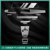 [23-25款瑞虎7PLUS冠军版【全套-导航是高清钢化膜】]