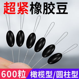 Super Tight High Quality Rubber Space Bean 50 Set Olive Shaped Big Empty Bean Fishing Main Line Set Accessories Wholesale in Bulk
