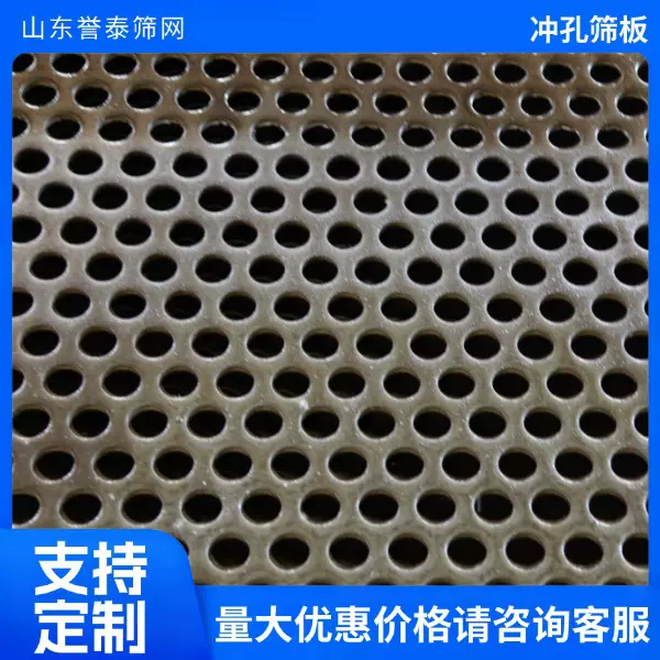 重型圆孔冲孔筛板网板锰钢加厚洗砂筛网砂石场锰钢滚筒筛煤设备
