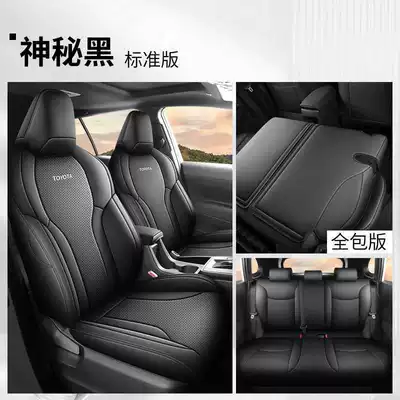 Modelə uyğun (Original) oturacaq örtükləri, Corolla leather seat covers, breathable - mysterious-black-standard-edition-note-the-model-year