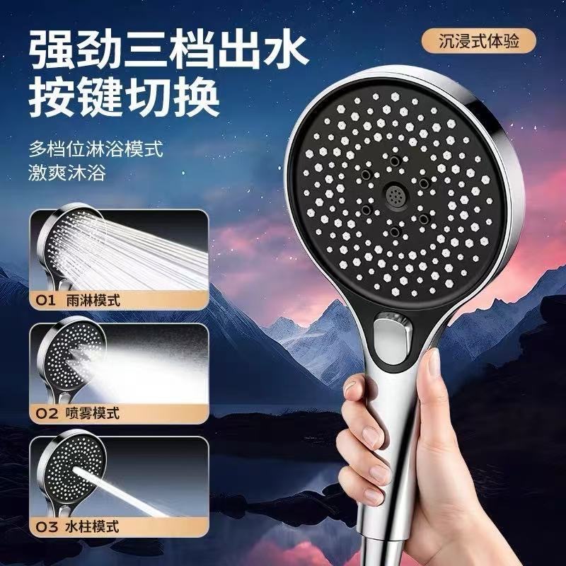13cm Large Panel Showerheads, Handheld Showerheads, Three-Speed Supercharged Showerheads, Large Water Volume Supercharged Handheld Showerheads