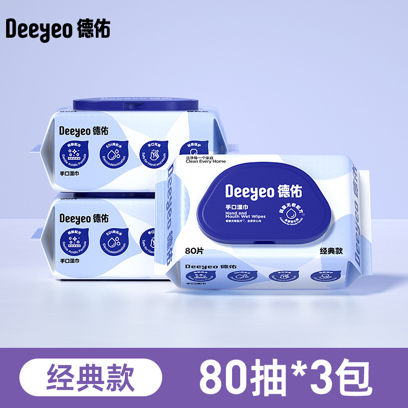 Deyou クラシック手と口のウェットワイプ 80 ポンプマルチ仕様ベビーウェットワイプウェットワイプ特別なファミリーパックウェットワイプ|undefined