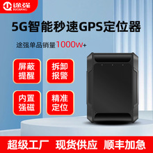 ;���ھ�GT300L��λ����܇���I�����������G׷����܇�vgps��λ��