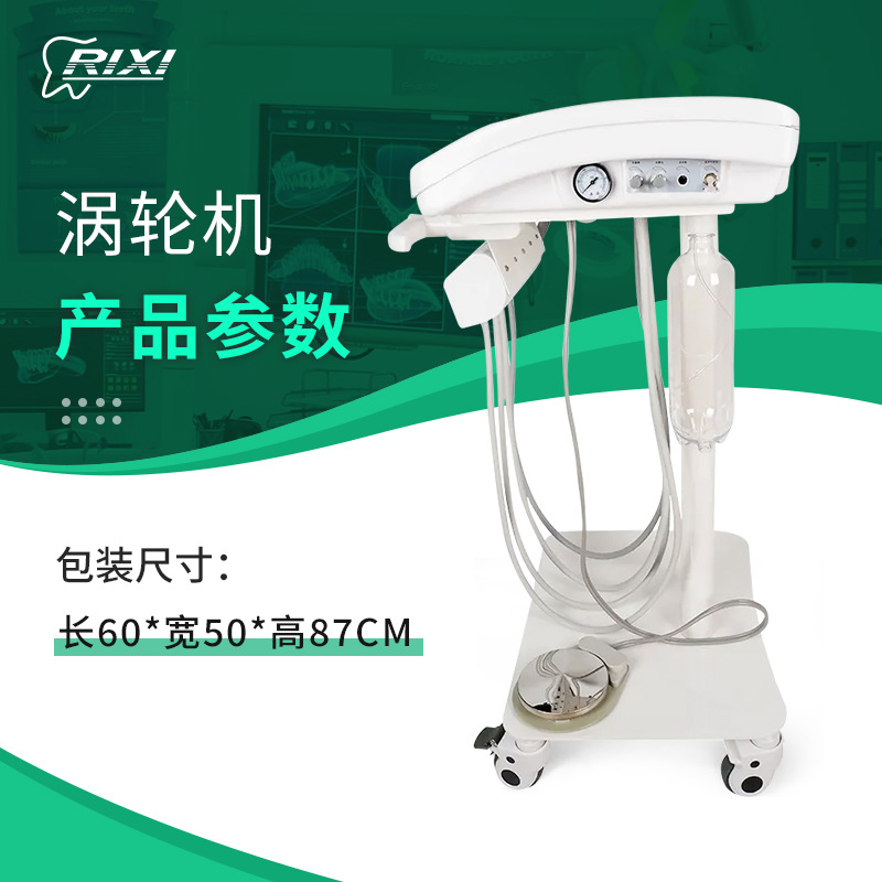 Transfronterizos dedicados al carrito dental móvil portátil turbina salón de belleza clínica de mascotas mesa de trabajo pequeño carrito