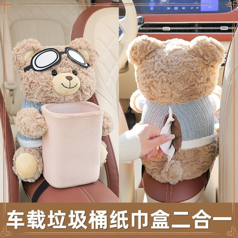 Car Trash Can Tissue Box Two-In-One Cute Bear Creative Car Armrest Box Storage Bucket Car Garbage Bag