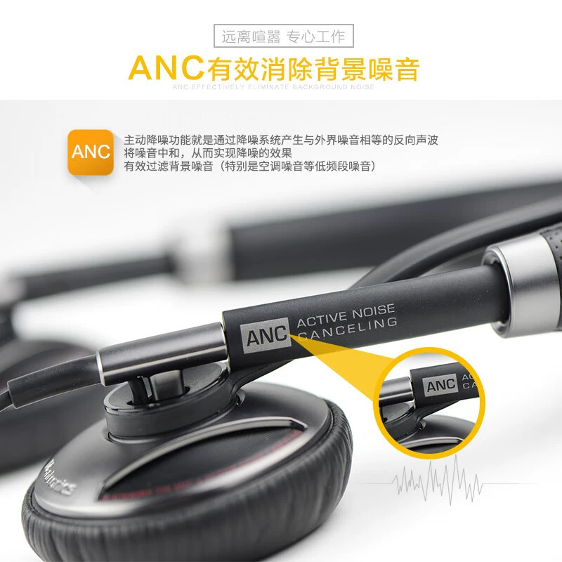 Гарнитура Plantronics Poly C725M с активным шумоподавлением ANC для офисных совещаний