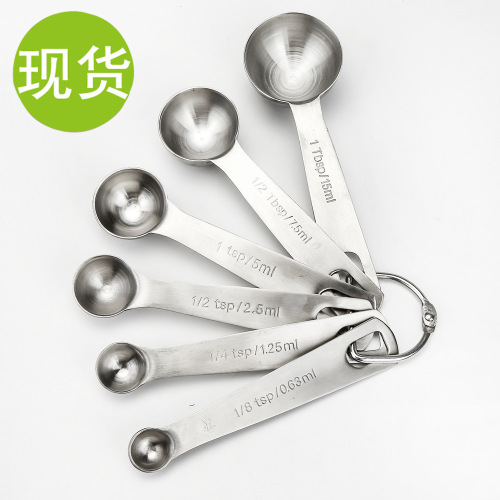 7-Piece Stainless Steel Measuring Spoon Set—Baking Tools with Graduated Measuring Spoons, Multi-Use Seasoning Measuring Cups, 7-Piece Kitchen Set