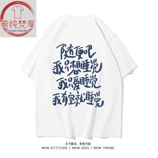 ϣ������/�S�����ֻ��˯�X�Ⱦ���W����������t����Ů�ް���