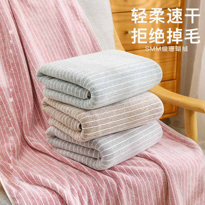 定制不掉毛珊瑚绒浴巾舒适75*140酒店浴巾批发加大加厚吸水沙滩巾|ms