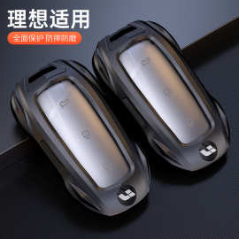 适用于2024款理想钥匙套L9壳L7扣L6汽车L8包ONE高级Mega金属包扣