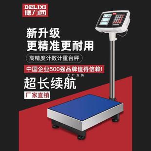 Delixi Electronic Scale Commercial 100kg High Precision Counting Scale Precision Weighing Scale 300kg Industrial Bench Scale