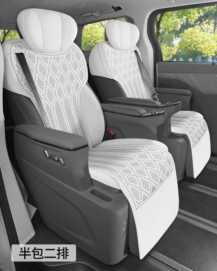 WEY Alpine Special Car Seat Cushion, All-Season Universal Saddle Pad, WEY Alpine Suede Breathable Full-Coverage Seat Cover