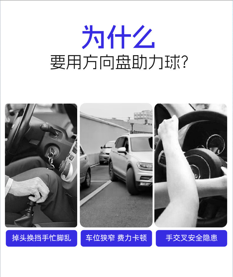 New Cross-Border Car Steering Wheel Turning Assist Device with Light, Anti-Stress, Anti-Slip, One-Hand Driving Aid Ball