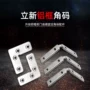 家居拉手柜门角码