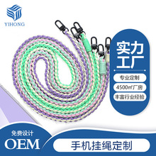 定制双色手工编织挂绳 涤纶材质工厂车缝马卡龙色双钩扣手机挂绳