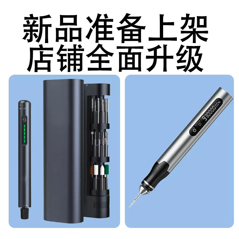 跨境电磨机小型手持打磨笔玉石木雕抛光电动切割雕刻工具电动工具