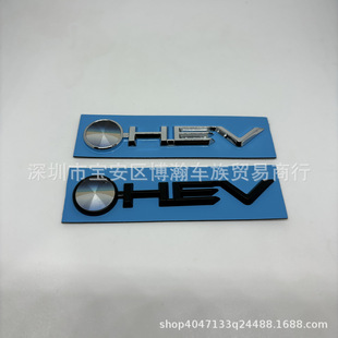 Applicable to Toyota 9-generation Camry Highlander Asian Dragon logo HEV fender side logo rear logo