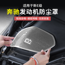 ���Y��E��E300L/E260L늙Cœ���o�ַ��m�ְl�әC���b��܇��Ʒ���