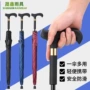 两用定制广告登山高尔夫伞