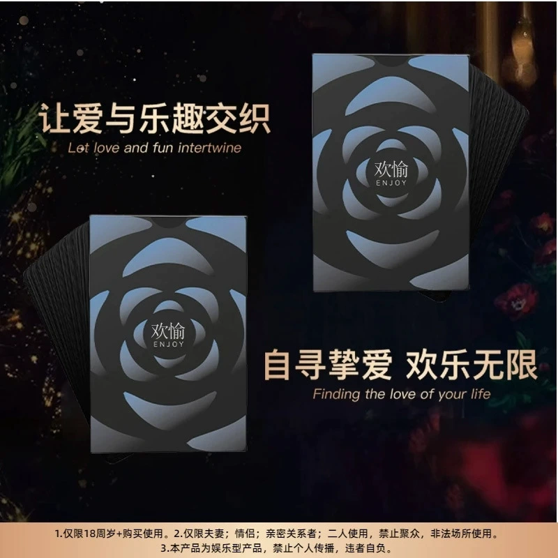 Card for beloved, interactive action game for double