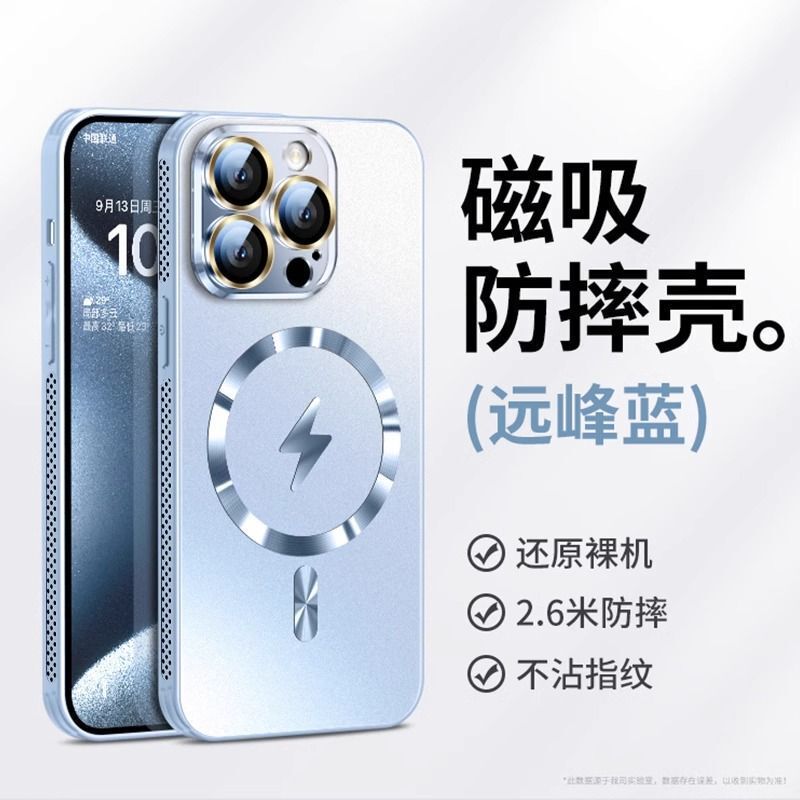 适用苹果15promax手机壳iPhone14Pro磁吸12防摔13带镜头膜套散热|undefined