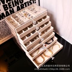 ジュエリー収納ボックス 引き出し式ネックレスとイヤリング 多層大容量イヤリングとハンドジュエリーボックス ベージュジュエリーボックス