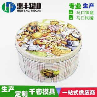 ���S���a�A���R���F�޿�ͨ������ɹ޸��c�ǹ����eʳƷ�ռ{�F��