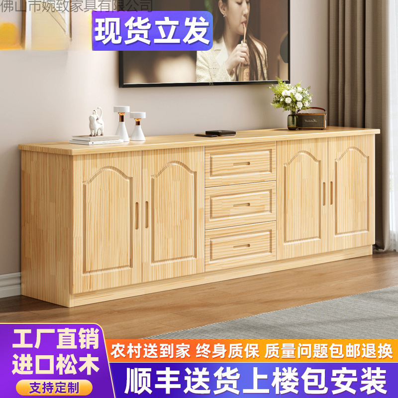 All Solid Wood Tv Cabinet Pine Bedroom Cabinet Storage Cabinet High Cabinet Floor-Standing Tv Cabinet Living Room Storage Cabinet