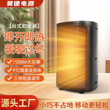 ���QPTC�մɼӟ�̨ʽ�W���҃�ȡů������ů�L�C��yʽ����ȡů��