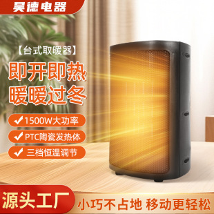 ���QPTC�մɼӟ�̨ʽ�W���҃�ȡů������ů�L�C��yʽ����ȡů��