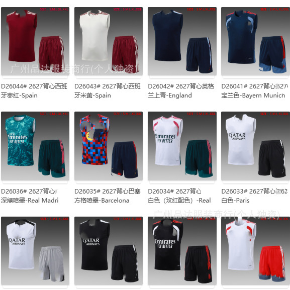 2627 Germany England Arsenal Football Uniform Training Uniform Sleeveless Vest Adult Suit Summer Breathable Jersey