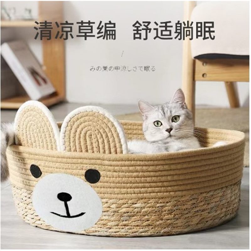 곰짚둥지