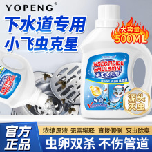 YOPENG  ���xˮ�鄩�����l���g�w�x�皢��ˮ��С�w�x���Ü��x����