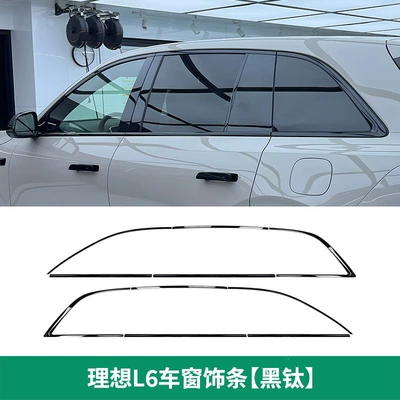 Şüşə kənarı xromları/moldingləri L7, L8, L9, including car logo, rear - ideal-l6window-trim-black-set