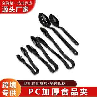 PCʳƷ�A����������A���������C����決�����͊A������ɳ���A��