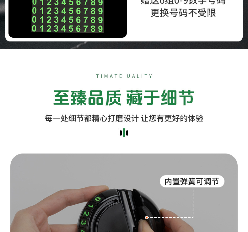 Bevis leaf-shaped parking number plate multi-function car PVC mobile phone bracket anti-slip mat car moving license plate