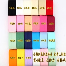 包浆硬挺 手工4厘米超宽包边布条已窝边席子垫子粗布床单缝边